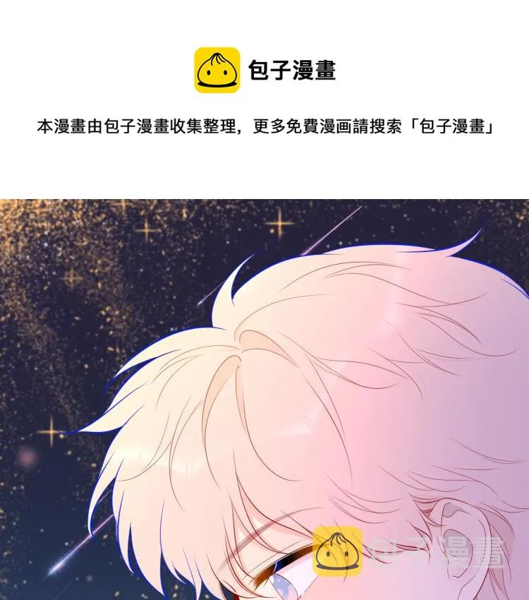 第60话 走吧！去找他！ 第1页