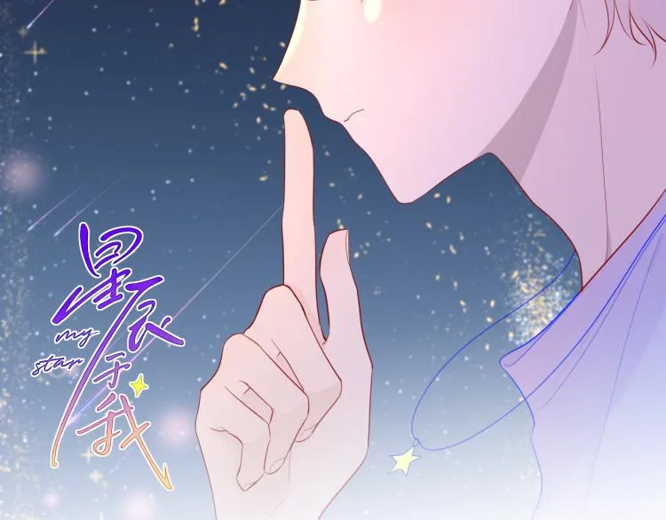 第60话 走吧！去找他！ 第2页