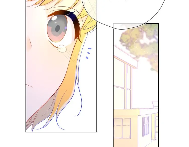 第60话 走吧！去找他！ 第4页