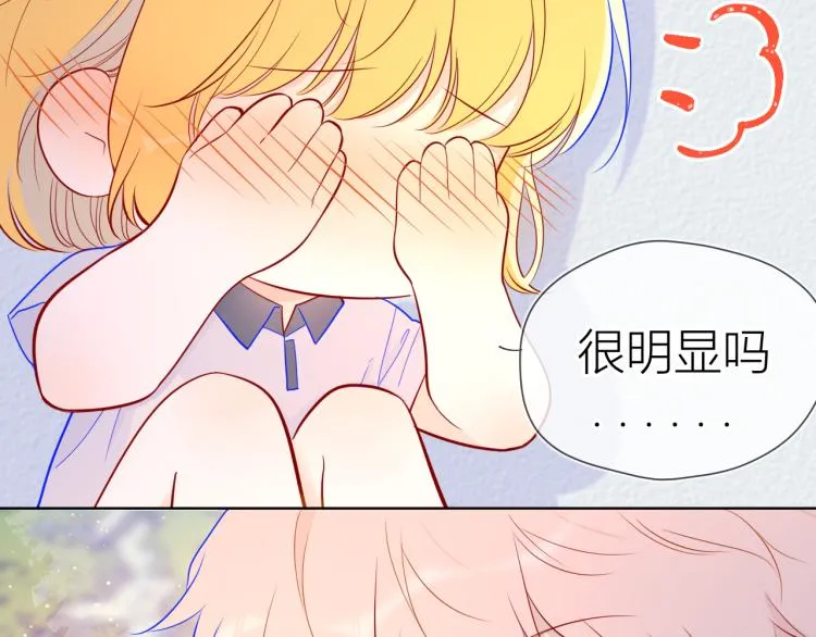 第60话 走吧！去找他！ 第7页