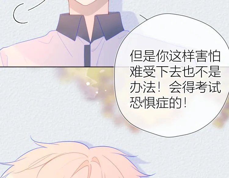 第60话 走吧！去找他！ 第12页