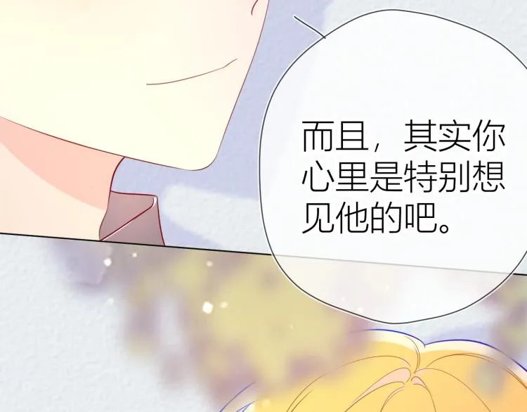 第60话 走吧！去找他！ 第18页