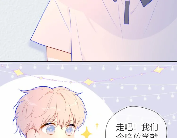 第60话 走吧！去找他！ 第20页