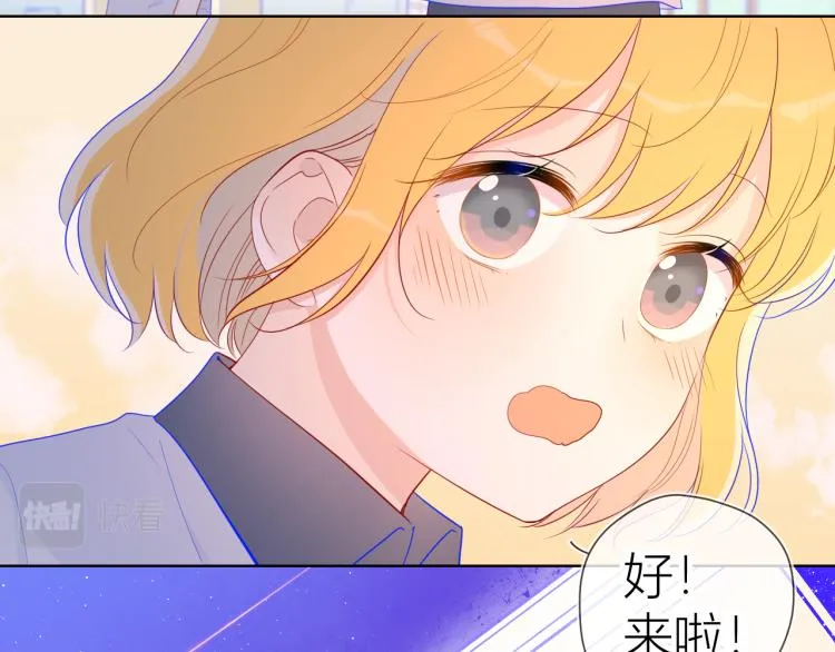 第60话 走吧！去找他！ 第27页