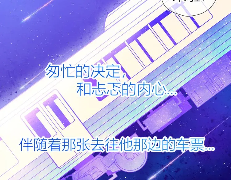 第60话 走吧！去找他！ 第28页