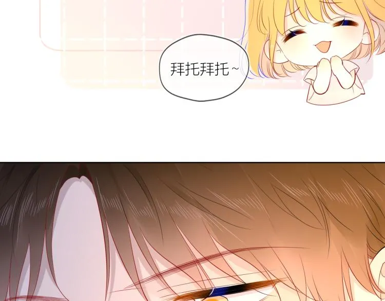 第60话 走吧！去找他！ 第36页