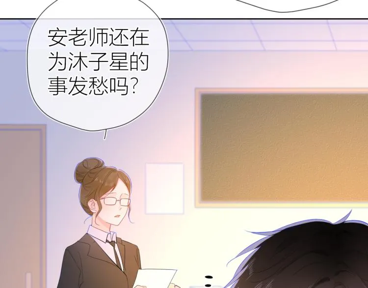 第60话 走吧！去找他！ 第38页