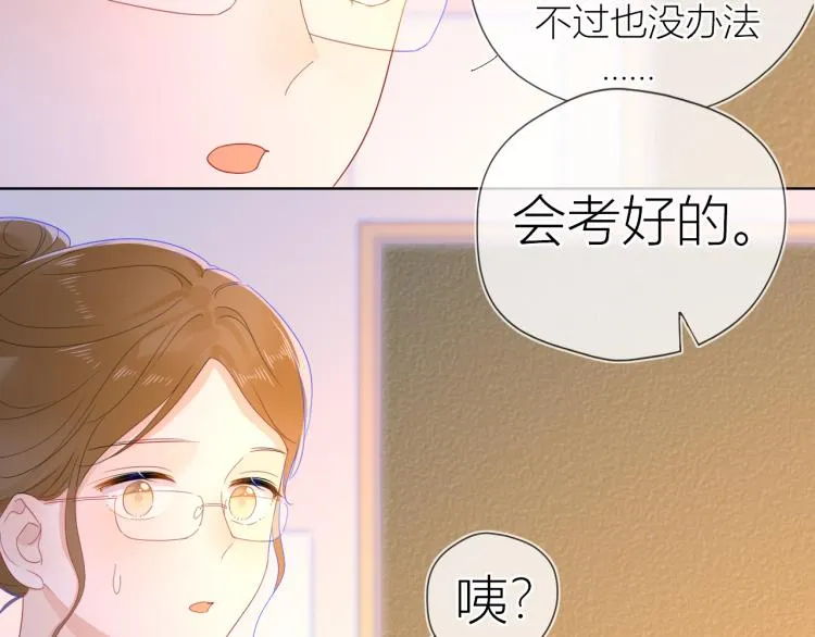 第60话 走吧！去找他！ 第40页