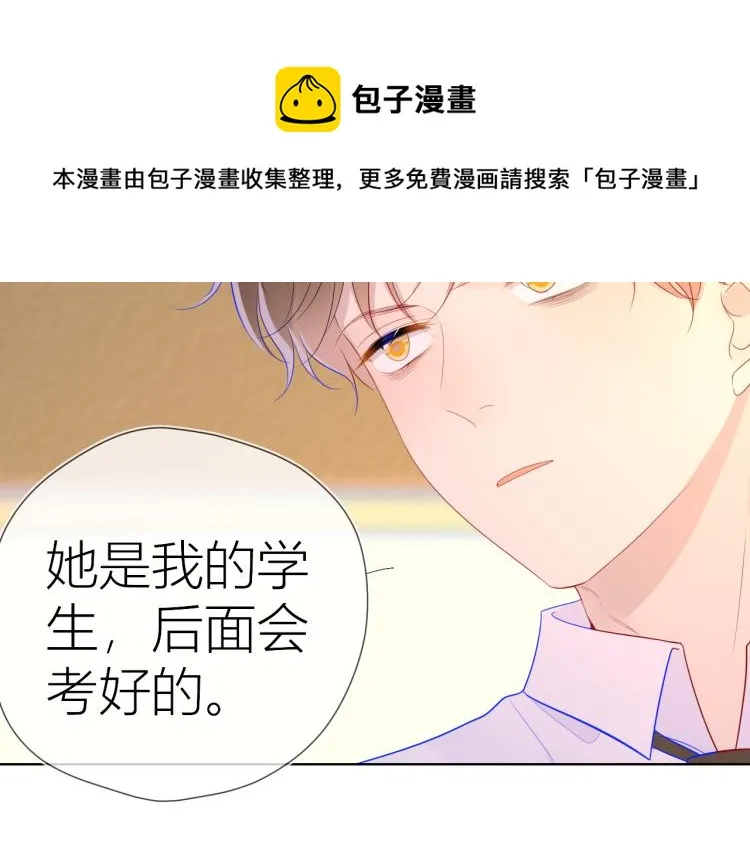 第60话 走吧！去找他！ 第42页