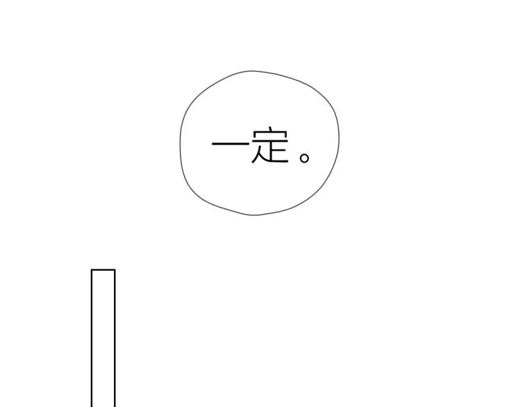 第60话 走吧！去找他！ 第43页
