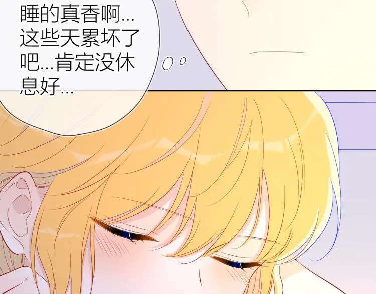 第60话 走吧！去找他！ 第48页