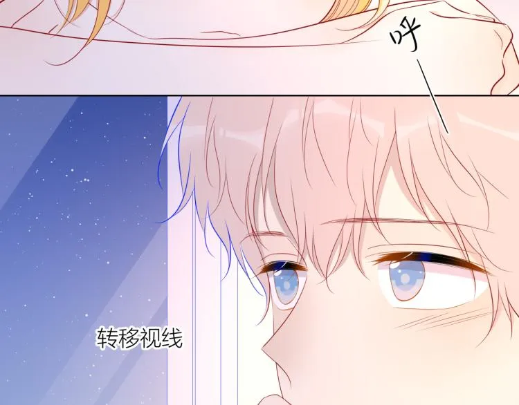 第60话 走吧！去找他！ 第49页