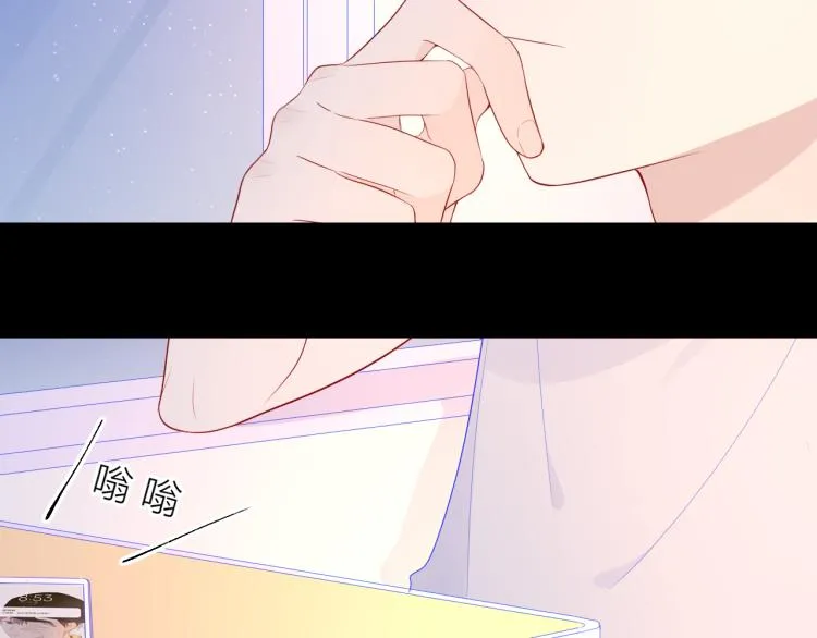 第60话 走吧！去找他！ 第50页