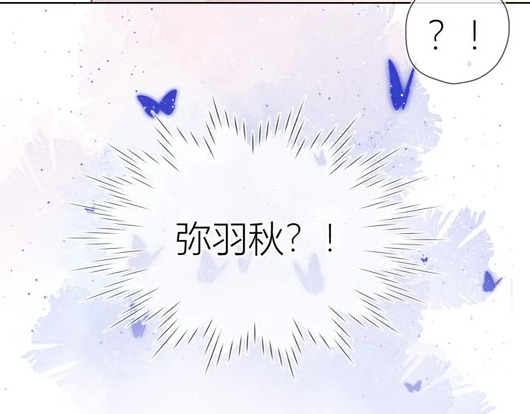 第60话 走吧！去找他！ 第54页