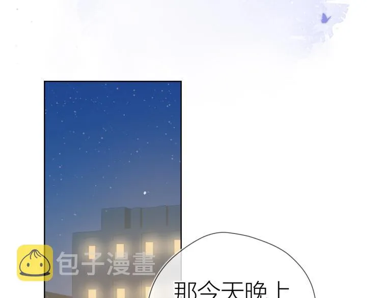 第60话 走吧！去找他！ 第55页