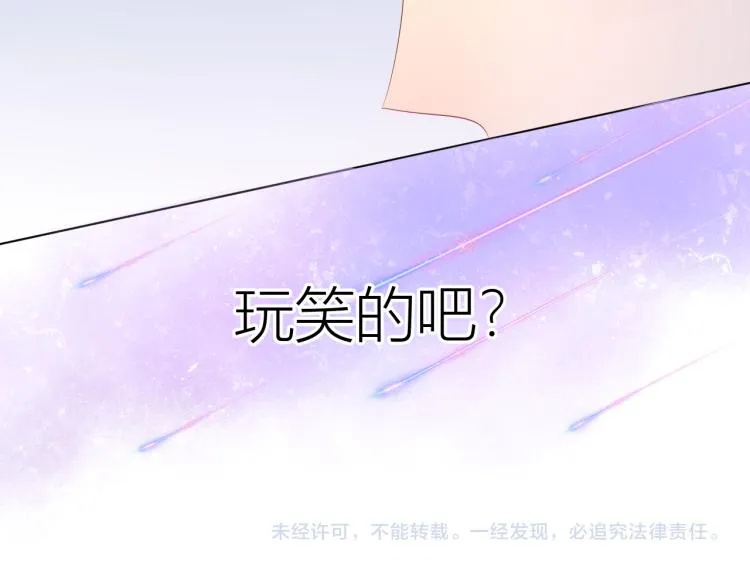 第60话 走吧！去找他！ 第60页
