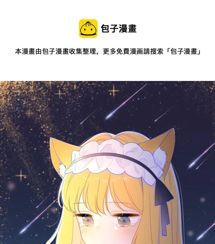 第59话 考试结果 第1页