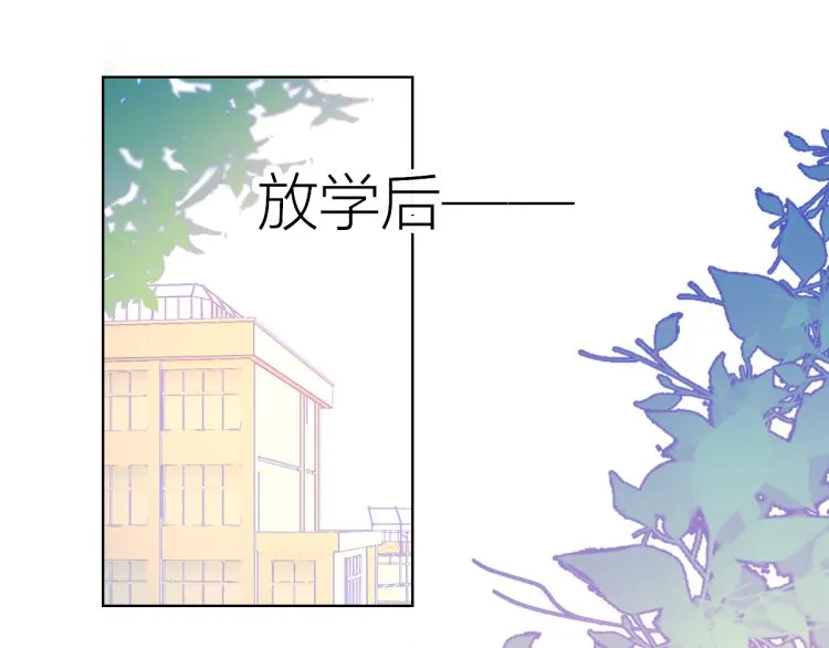 第59话 考试结果 第4页