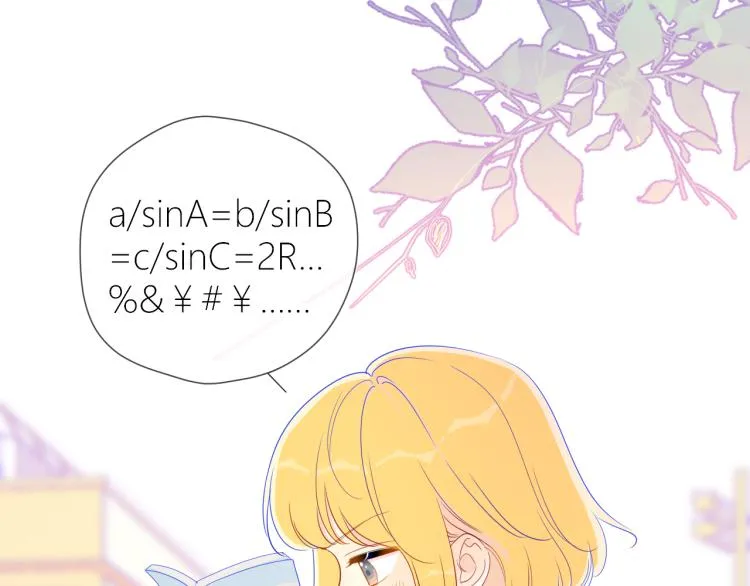 第59话 考试结果 第5页