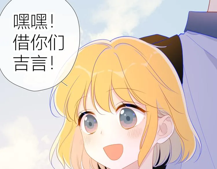 第59话 考试结果 第12页