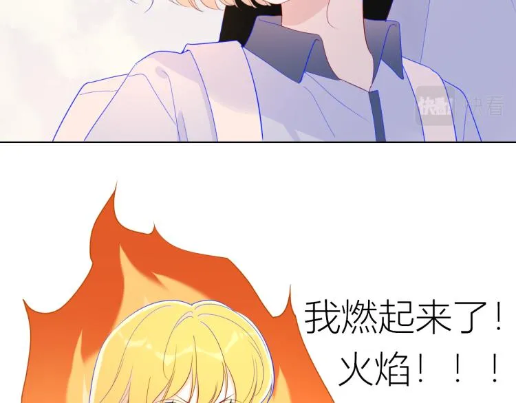 第59话 考试结果 第13页