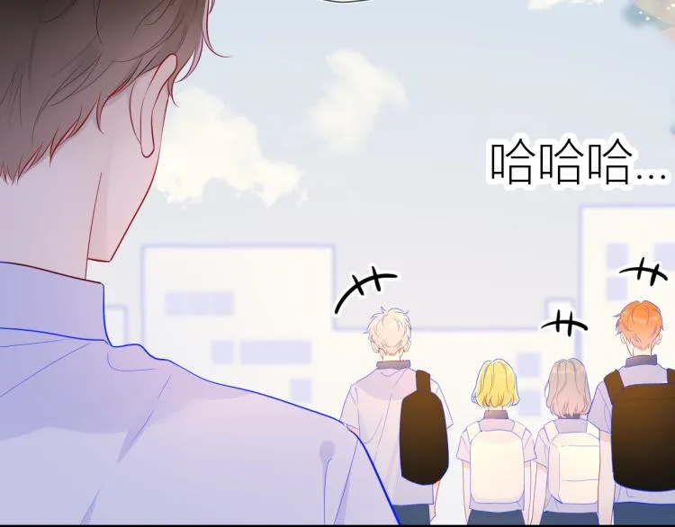 第59话 考试结果 第15页