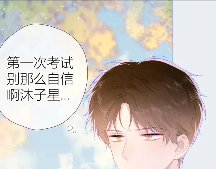 第59话 考试结果 第16页