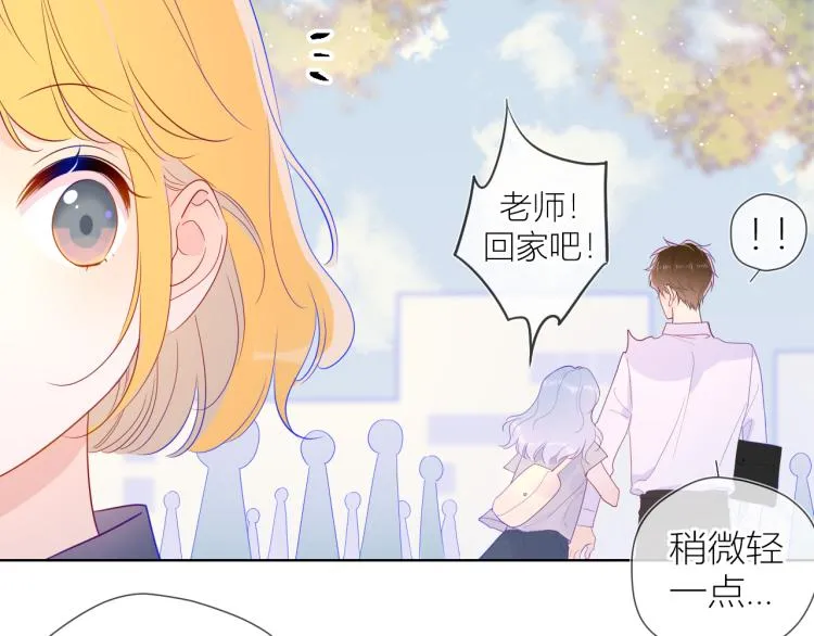 第59话 考试结果 第18页