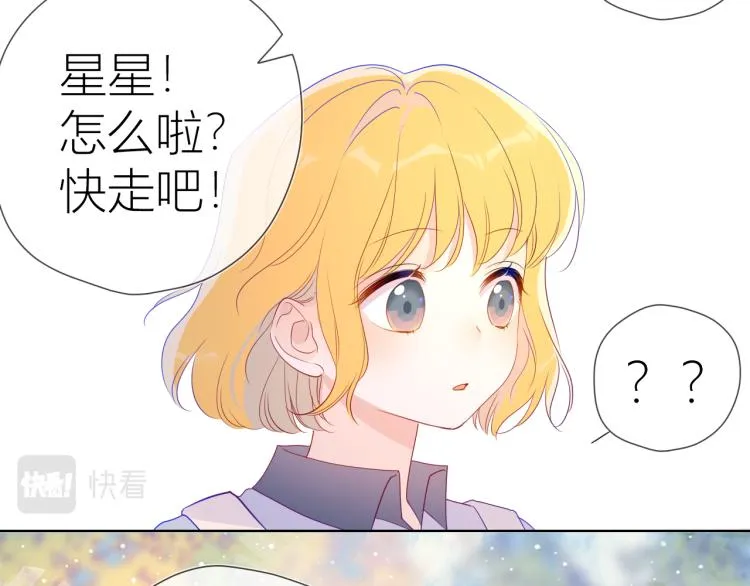 第59话 考试结果 第19页