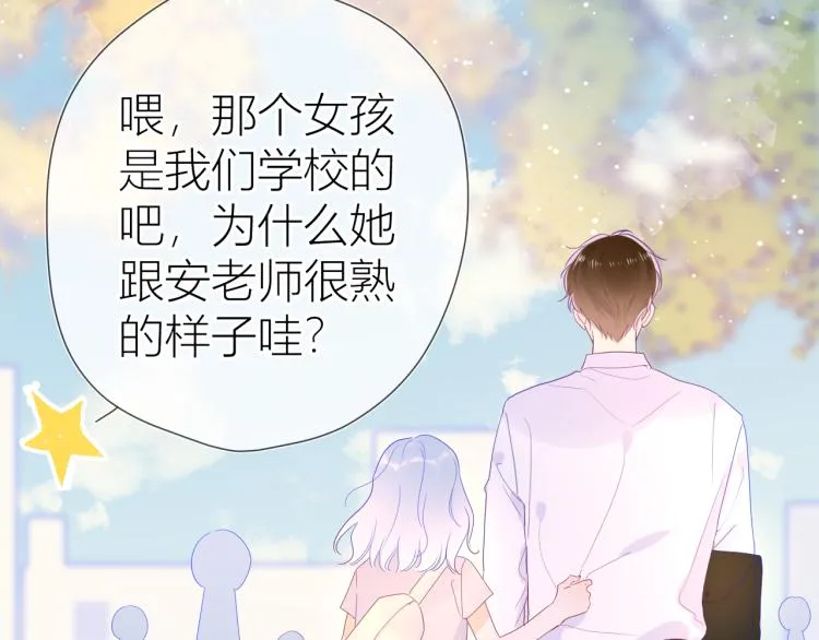 第59话 考试结果 第20页