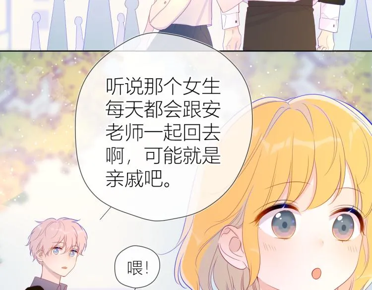 第59话 考试结果 第21页