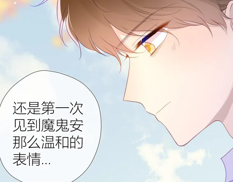 第59话 考试结果 第23页