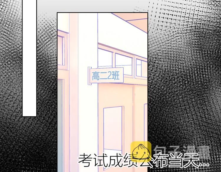 第59话 考试结果 第26页