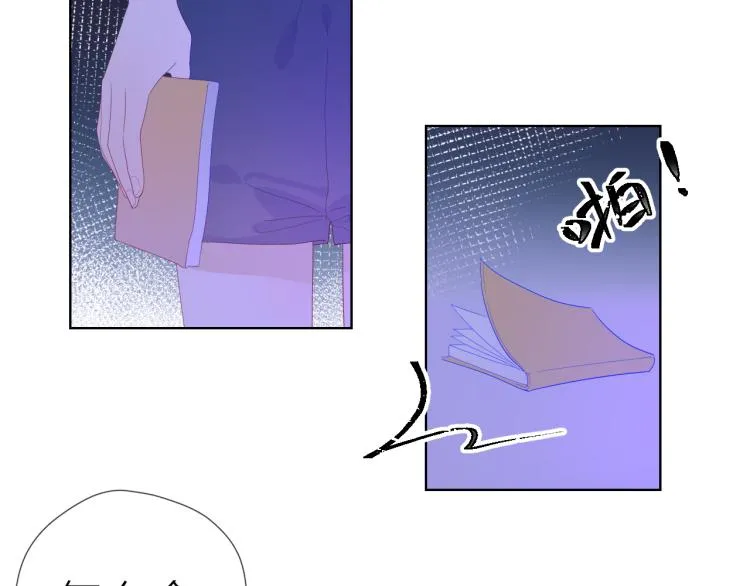 第59话 考试结果 第29页