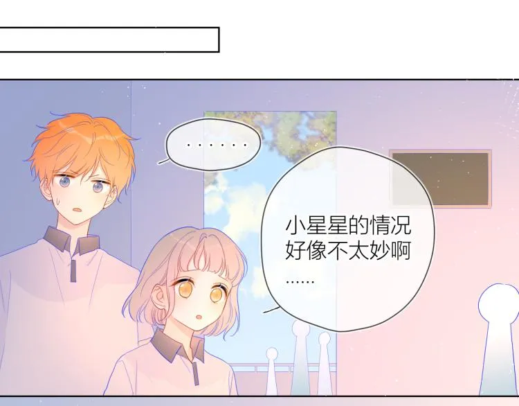 第59话 考试结果 第31页