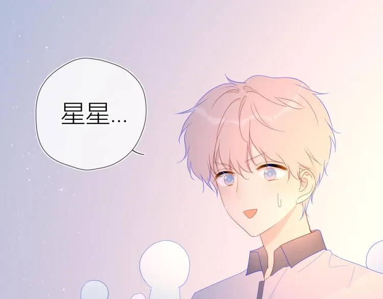 第59话 考试结果 第32页