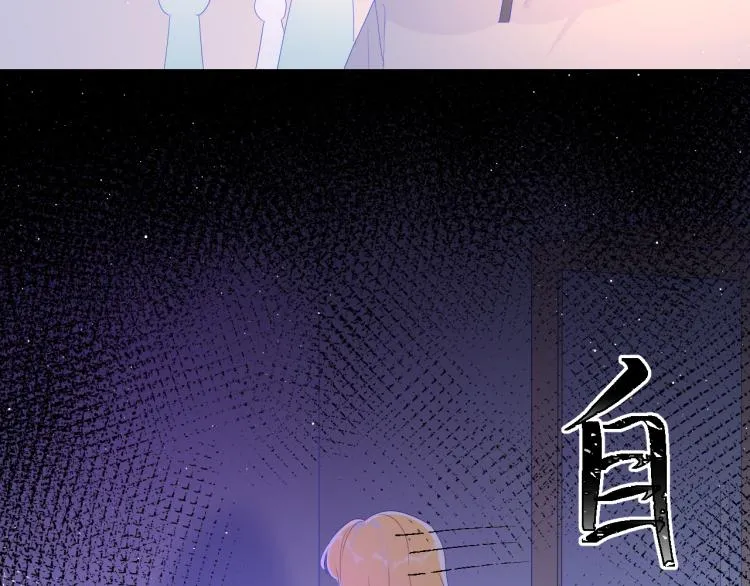 第59话 考试结果 第33页