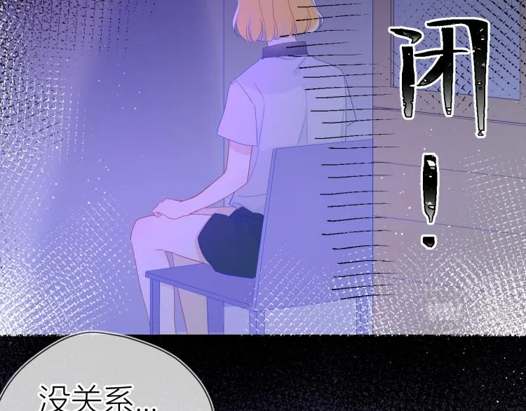第59话 考试结果 第34页