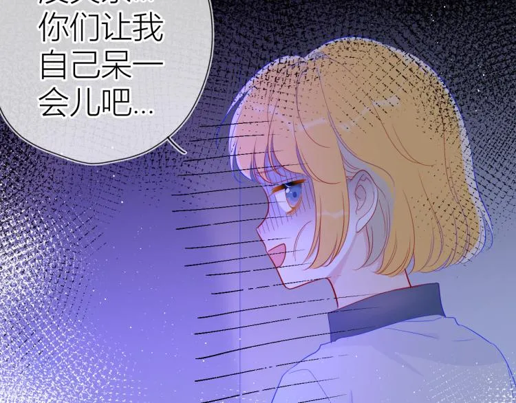 第59话 考试结果 第35页