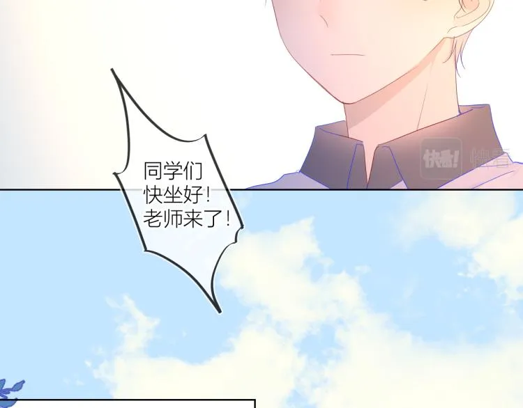 第59话 考试结果 第41页