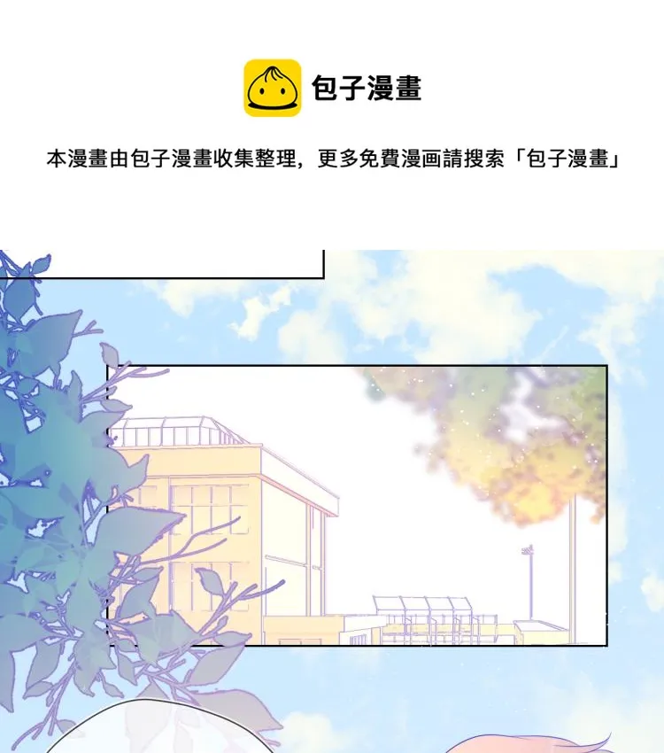 第59话 考试结果 第42页