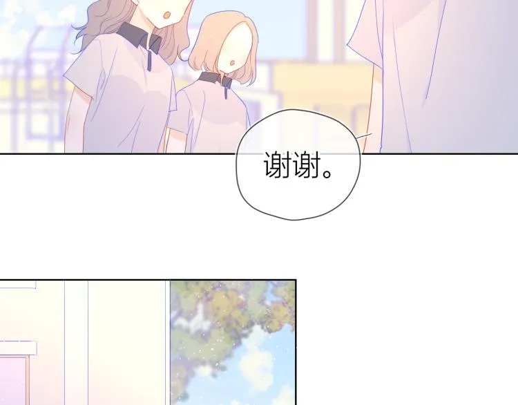 第59话 考试结果 第44页