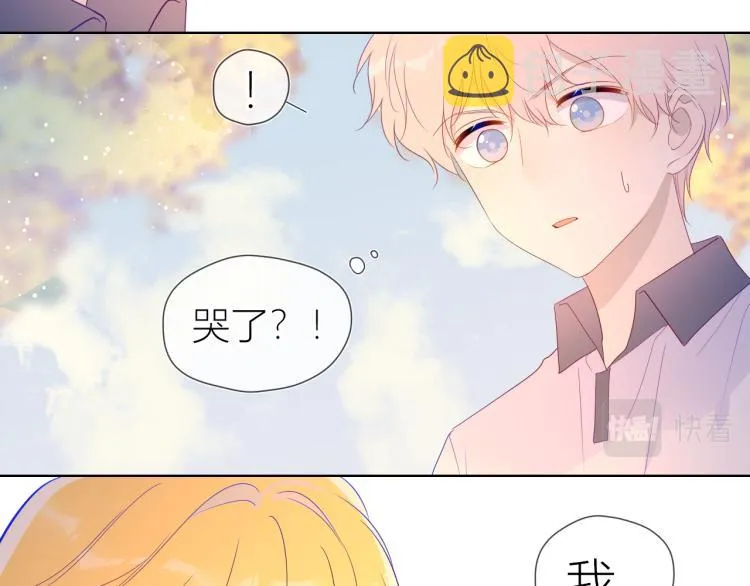 第59话 考试结果 第48页