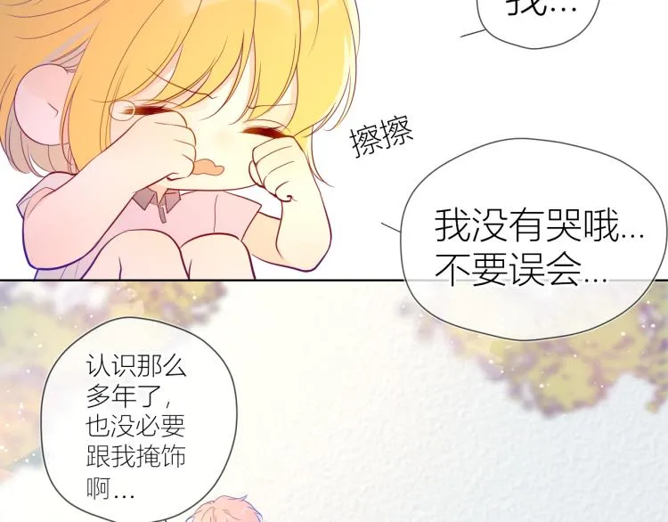 第59话 考试结果 第49页