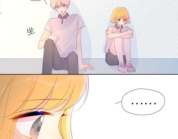 第59话 考试结果 第50页
