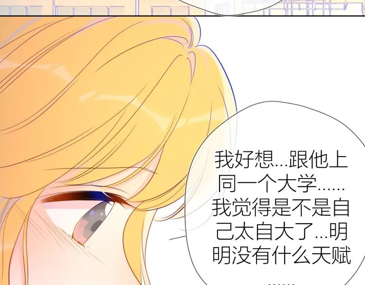 第59话 考试结果 第55页