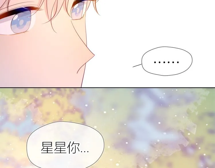 第59话 考试结果 第58页