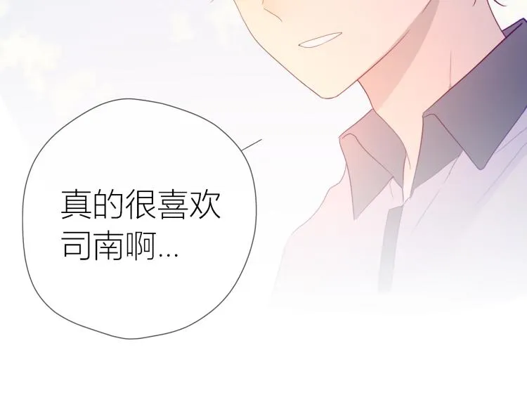 第59话 考试结果 第60页