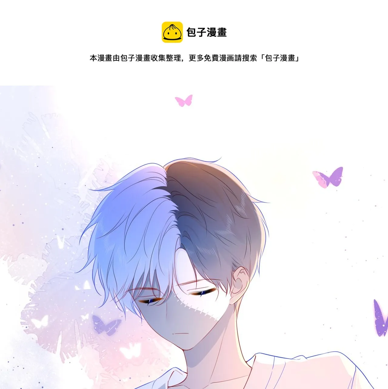 第61话 你也是我重要的人 第1页