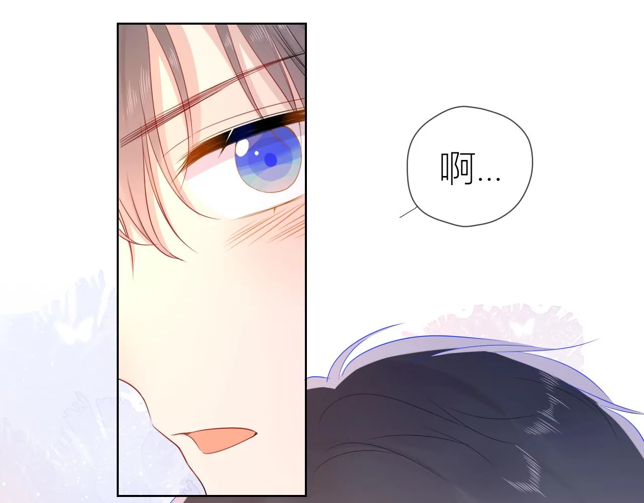 第61话 你也是我重要的人 第9页